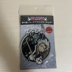 【値下げ可】日番谷冬獅郎【BLEACH切り絵アクキー】 BLEACH 切り絵シリーズ アクキー 日番谷冬獅郎 - メルカリ