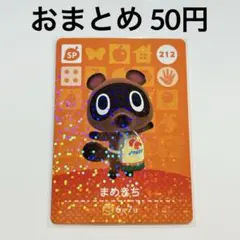 2025年最新】どうぶつの森amiiboカード 第3弾の人気アイテム