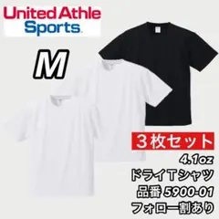 新品未使用 ユナイテッドアスレ 4.1ozドライ 半袖無地Tシャツ 白黒3枚 M