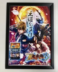 2026年最新】鬼武者 ポスターの人気アイテム - メルカリ