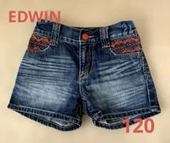 デニムショートパンツ 120サイズ EDWIN 美品