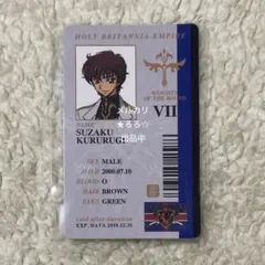 コードギアス 反逆のルルーシュ展 入場特典 学生証 枢木スザク コードギアス 学生証 ID カード スザク - メルカリ