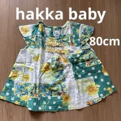 hakka baby 花柄 ブラウス80cm