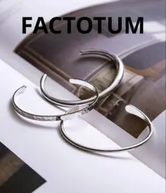 FACTOTUMファクトタムブレスレットバングル