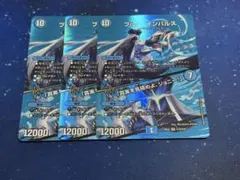 デュエマ　ブルーインパルス　4枚 ブルー・インパルス/「真実を見極めよ、ジョニー!」 [DM25RP4 SP2/SP5