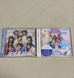 きゅーすと CD ２枚セット