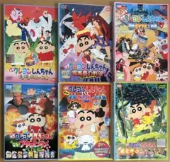 クレヨンしんちゃん 劇場版 DVD6本セット
