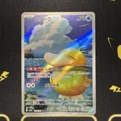 2026年最新】コダック 199 / 193の人気アイテム - メルカリ
