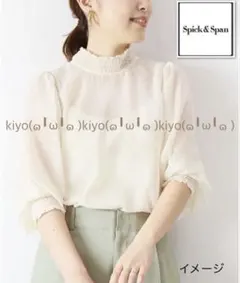 Spick and Span クロシェニットキャミソール　美品 Spick & Span｜《追加予約》クロシェニットキャミソール | Rakuten