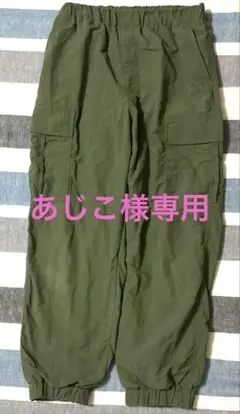 GU 140cm カーゴパンツ