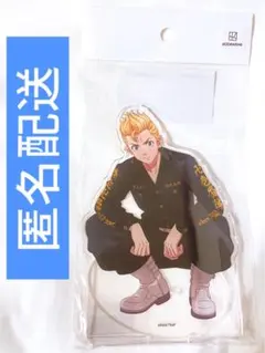 日プ 小林千悟 アクスタ 新世界 - メルカリ