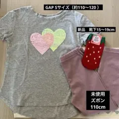 洋服3点セット