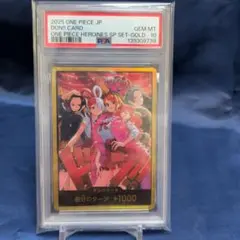 【PSA10】ワンピースカード　ヒロインズ　スペシャルセット　金ドン⑥