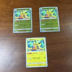 ポケモンカード　ピカチュウ まとめ売り　モンスターボールミラー　ピカダッシュ