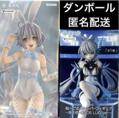 2025年最新】BiCute Bunnies Figure 洛天依の人気アイテム