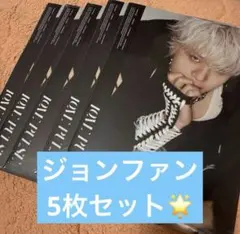 2025年最新】treasureシリアルの人気アイテム - メルカリ