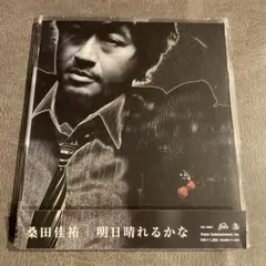2025年最新】明日晴れるかな 桑田佳祐 cdの人気アイテム - メルカリ