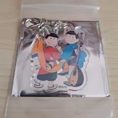 おそ松さん 長兄 おそ松 カラ松 ペアアクリルキーホルダー 民族松