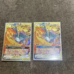 2026年最新】ファイヤーサンダーフリーザーgx hrの人気アイテム - メルカリ