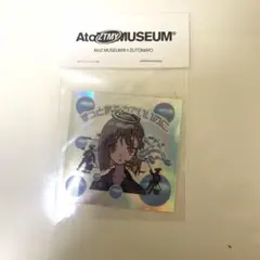 2026年最新】ずとまよ ステッカーの人気アイテム - メルカリ