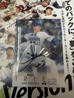 KLP48 ＆ STU48 甲斐心愛 直筆サイン入りチェキ 抽選当選品 甲斐心愛 サイン入りチェキ応募用紙1枚 ヤングチャンピオン9号 - メルカリ