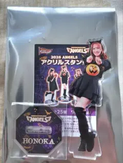 2026 エンジェルス 〔ハロウィン〕アクリルスタンド　HONOKA