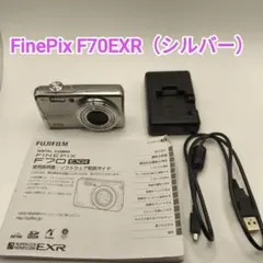 FUJIFILM FINEPIX F70 EXR BROWN デジカメ 付属品有 - メルカリ