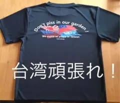 オリジナルTシャツ　新品Mサイズ　ネイビーカラー　バックプリント