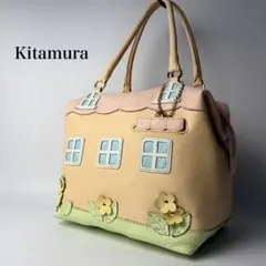 希少】キタムラ ハウスバック トートバッグ 3way パスケーツ付き 