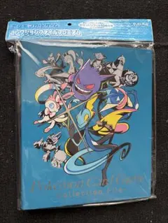 2026年最新】ポケモンセンター コレクションファイルの人気アイテム