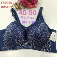 ミルキー様 リクエスト 2点 まとめ商品