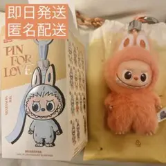 THE MONSTERS PIN FOR LOVE ぬいぐるみペンダント J