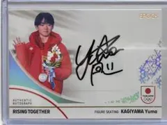 2026年最新】鍵山優真の人気アイテム - メルカリ