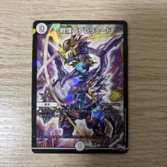 デュエマ 戦慄のプレリュード プロモ - メルカリ
