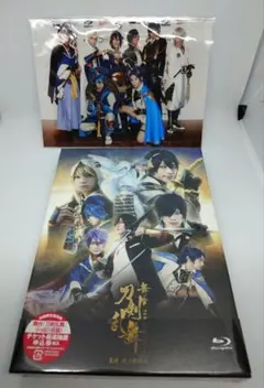 【️未開封】舞台 刀剣乱舞 義伝 暁の独眼竜 Blu-ray