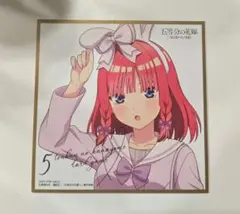 五等分の花嫁 お祭り騒ぎの日常 おまけ 中野二乃