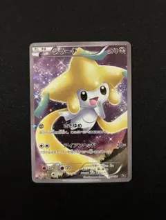 2026年最新】ジラーチ CP5の人気アイテム - メルカリ