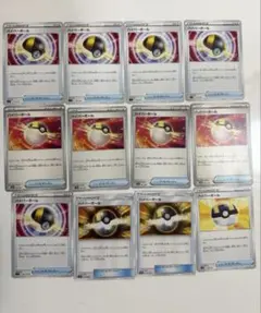 ポケモンカード ハイパーボール 12枚セット