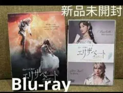 2026年最新】エリザベート dvd 城田優の人気アイテム - メルカリ