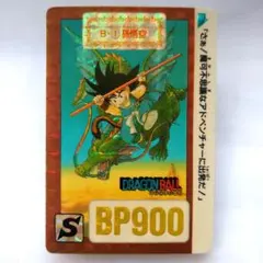 【美品】ドラゴンボール　カードダス　B-1孫悟空 2025年最新】ドラゴンボールカードダス b-1 孫悟空の人気アイテム