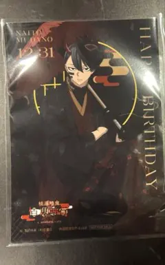 桃源暗鬼 アニメイトカフェ バースデーブロマイド 無陀野無人