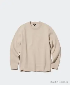 UNIQLO ウォッシャブルミラノリブクルーネックセーター／S