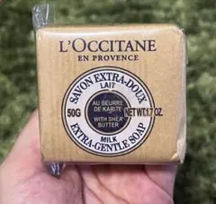 な*ん様 ロクシタン]シアソープ　ミルク　50g