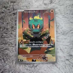 2025年最新】まーシャドーの人気アイテム - メルカリ