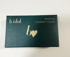 アイブロウパウダー パウダーアイブロウ