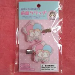 サンリオ福袋2026 前髪クリップ　リトルツインスターズ