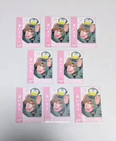 忍たま乱太郎　善法寺伊作　アモカフェ　サンリオコラボ　おうえんカード　8枚セット