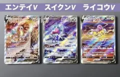 2025年最新】エンテイ スイクンの人気アイテム - メルカリ