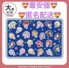 2026年最新】プリパラ まるくじ 大吉の人気アイテム - メルカリ