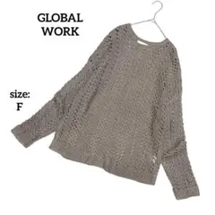 グローバルワーク 長袖 ニット セーター レース編み 透かし編み オーバーサイズ